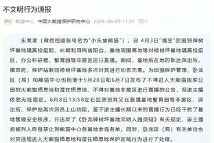 官方：国安与主帅苏亚雷斯续约